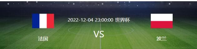 我们将在欧冠淘汰赛中面对国米，他们是一个很难对付的对手，和我们实力相近。